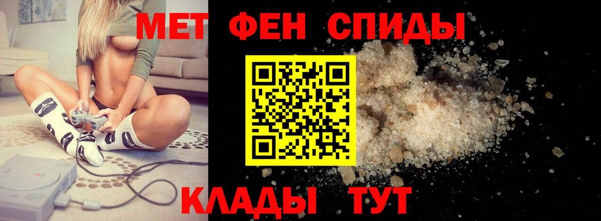 АМФЕТАМИН 98%  АМФЕТАМИН  Пенза  Вход с VPN 