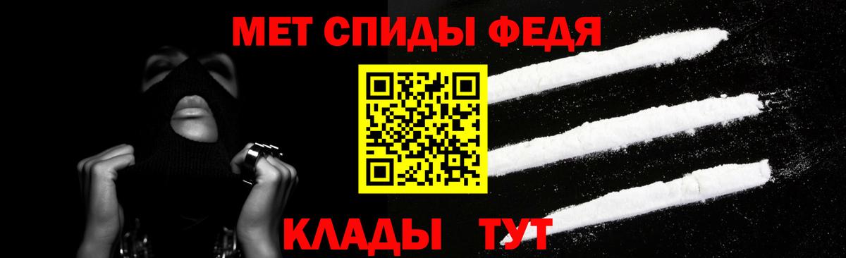 АМФ Premium Пенза