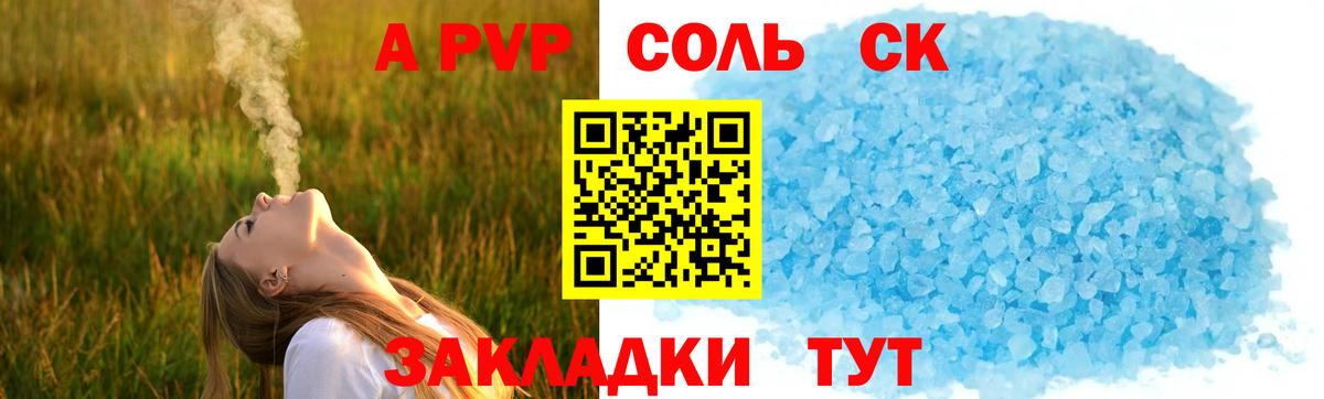 ГАШ  Канабис  Кокаин  Пенза  МЕФ   Вход с VPN  Экстази 