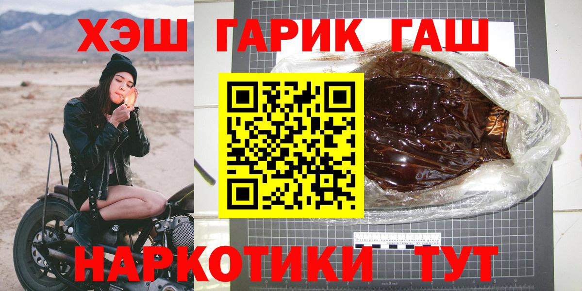 Гашиш Изолятор Пенза
