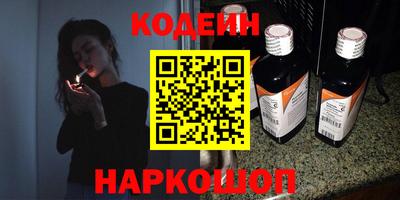 PSILOCYBIN Первоуральск