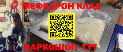 трава Партизанск