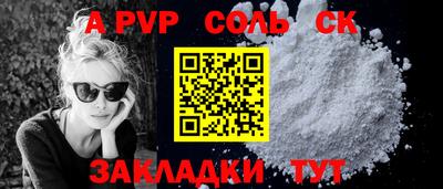 тгк Пенза