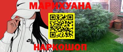 марихуана Пугачёв
