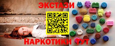 гидропоника Пушкино
