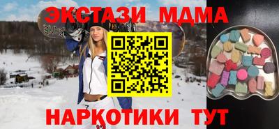 трава Партизанск