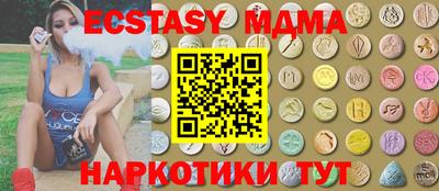 трава Партизанск