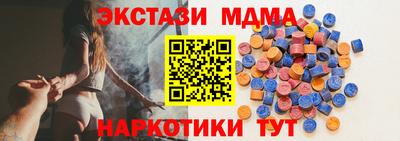 трава Партизанск