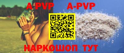трава Партизанск