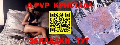 тгк Пенза