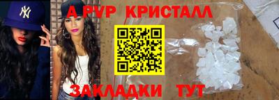 кокаин перу Пыть-Ях
