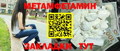 трава Партизанск