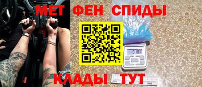 трава Партизанск