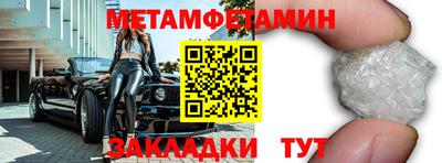 тгк Пенза