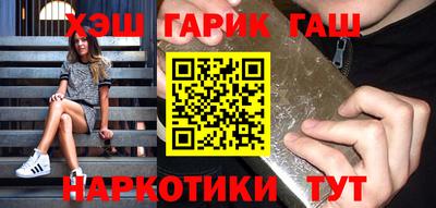 трава Партизанск