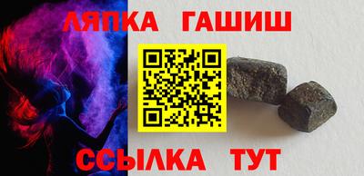 гидропоника Пушкино