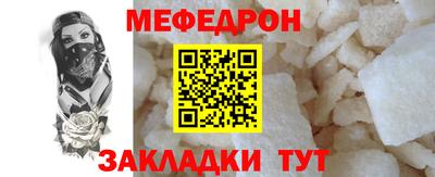 трава Партизанск