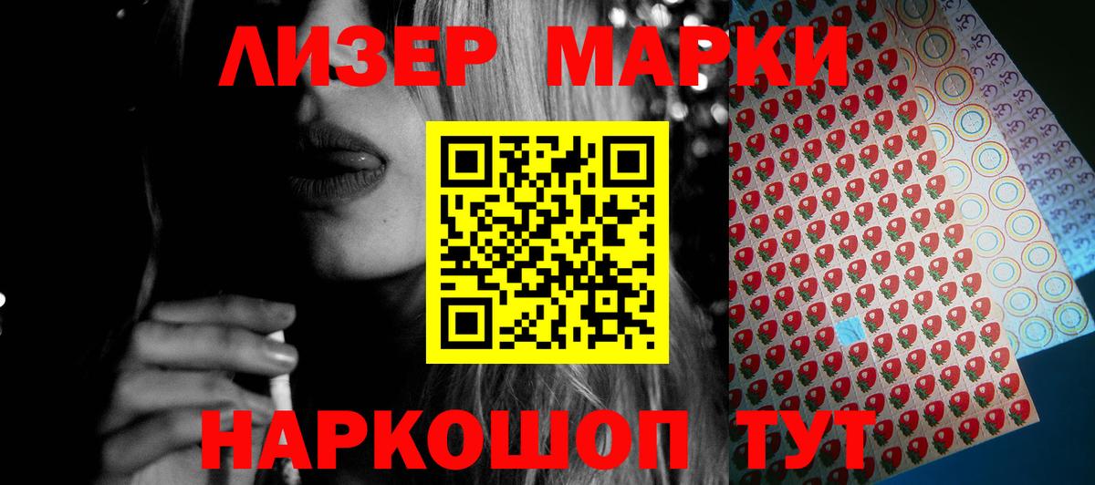 ЛСД экстази  LSD-25 экстази кислота  LSD-25 экстази ecstasy  Вход с VPN  Пенза 