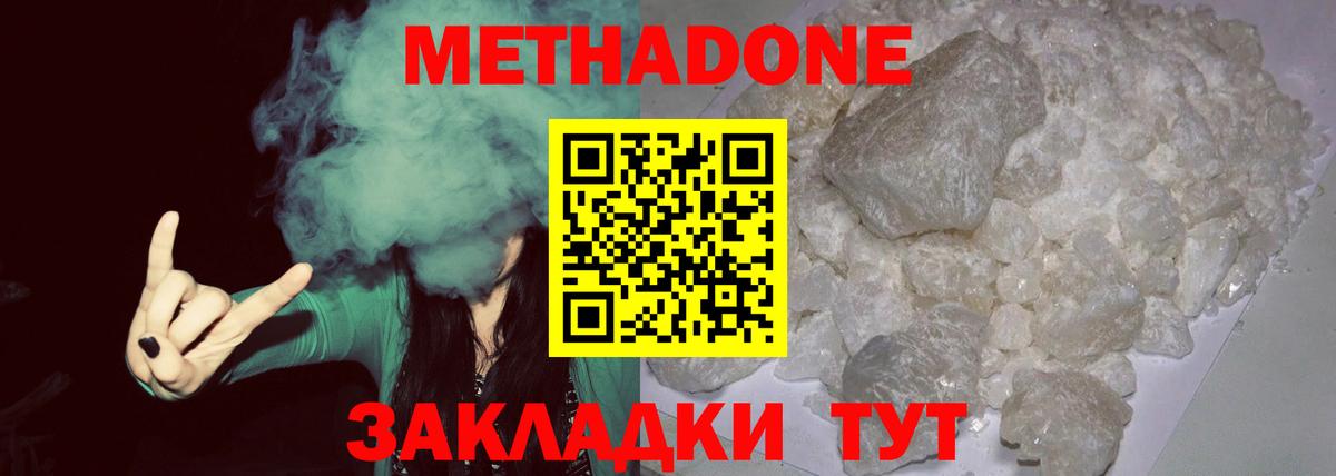 Пенза    tor  Метадон кристалл  Вход с VPN  даркнет телеграм  Метадон мёд 