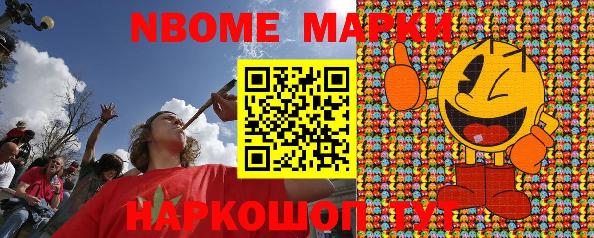 Пенза  Наркотические марки 1,5мг  Вход с VPN 