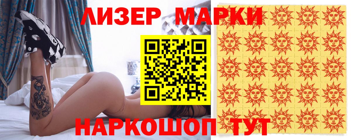 ЭКСТАЗИ Пенза