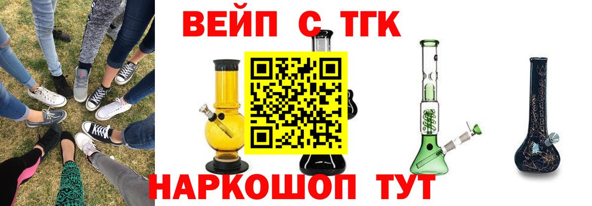 Пенза  Дистиллят ТГК концентрат  Вход с VPN 