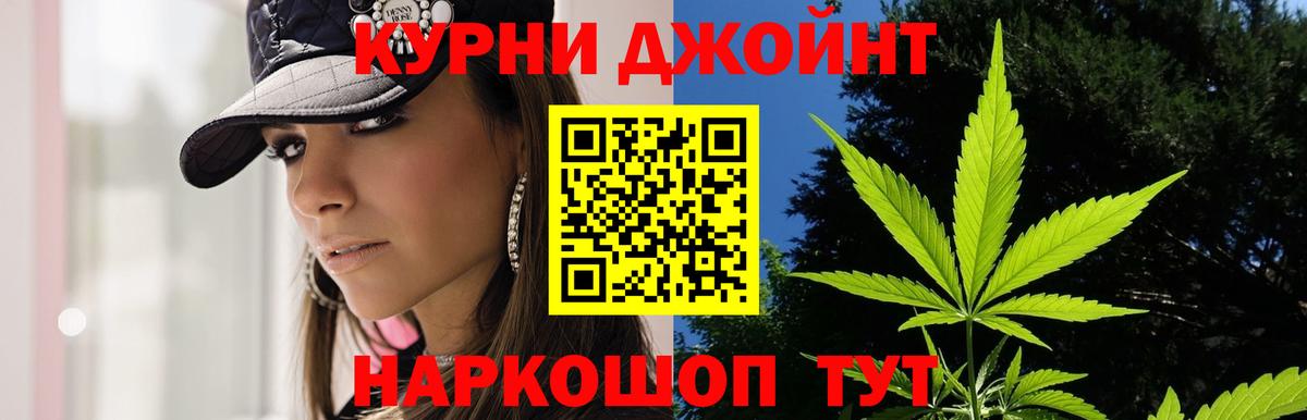 Пенза  Каннабис OG Kush  Вход с VPN  Бошки Шишки семена  МАРИХУАНА планчик  Бошки марихуана THC 21% 
